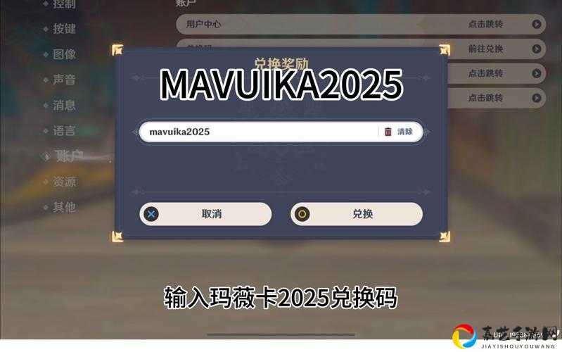 原神12月1日兑换码速领！免费原石+角色亲测有效，错过血亏！