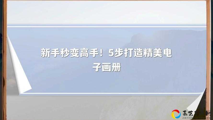 时无烬甲板走法必看！手残党秒变高手的神级路线规划