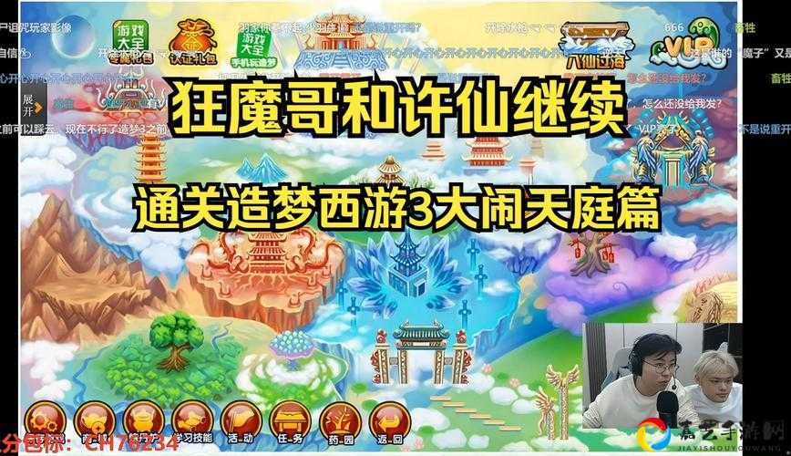 爆肝实测！沙僧3天满级秘诀-大闹天庭篇速刷攻略