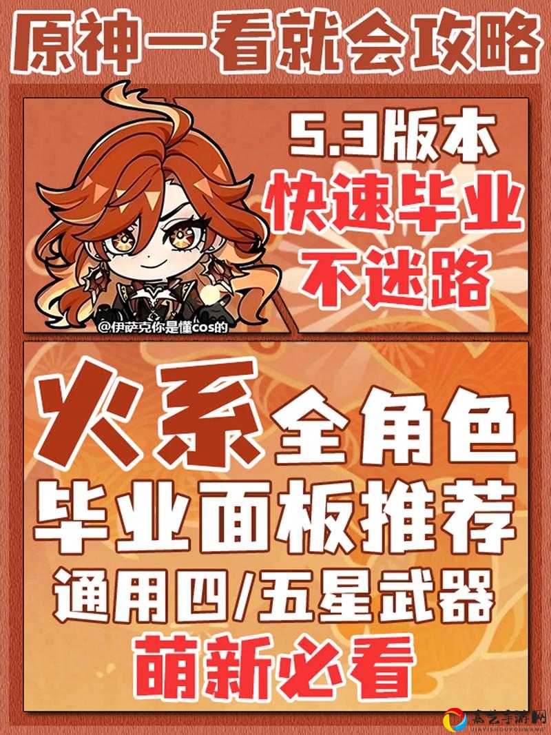 原神烹饪对决任务通关秘籍！手残党秒变料理大神的5大诀窍🔥