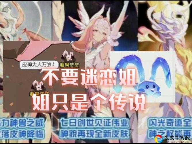赛尔号神兽皮皮必看攻略！零失误技巧助你3回合速通