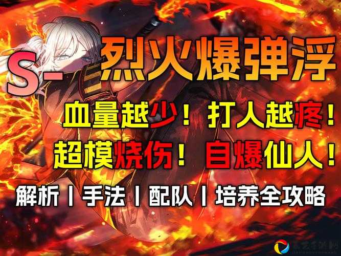 跪求血泣！国土防线第四关绝境求生，新手闭眼通关攻略🔥