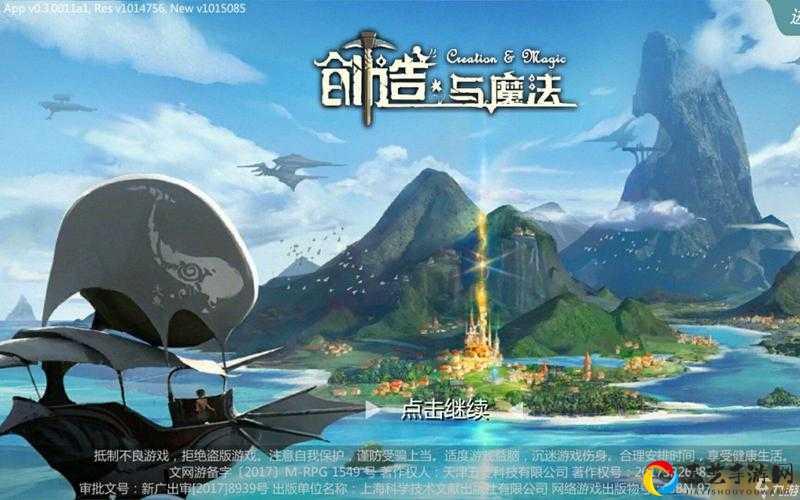 创造与魔法2月6日最新礼包兑换码！手慢无的绝版福利速领