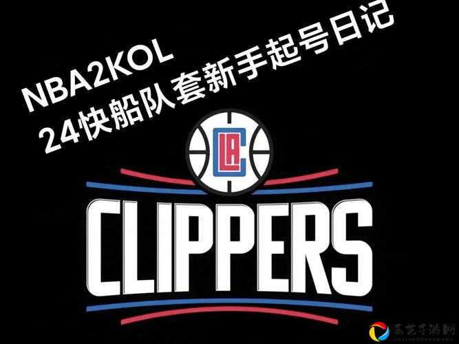 尖叫级教程！NBA 2K11自制球员纹身攻略，3分钟打造球场炫酷icon！