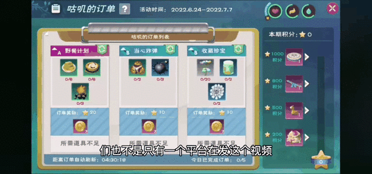 创造与魔法最新福利！6月27日限时兑换码大公开