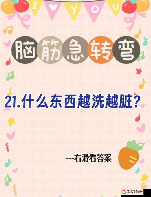 解谜游戏迷必看！这款烧脑神作你玩了吗？动脑达人狂爱的创造藏着多少惊喜？