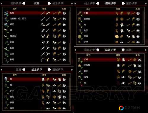 阿玛拉王国职业全解析｜零基础选错必后悔的超强职业推荐！