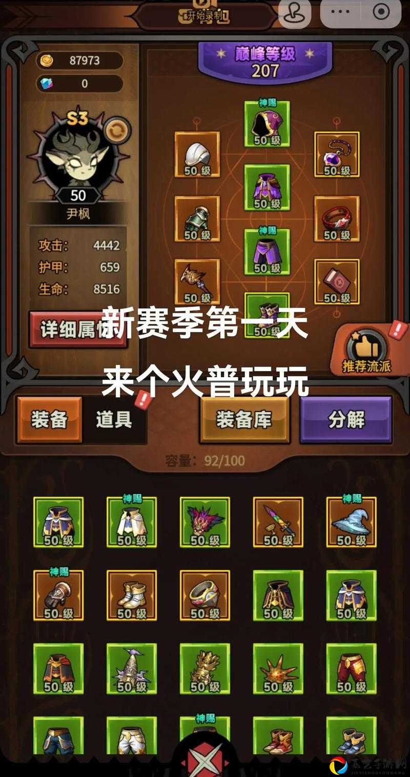 魔幻大陆职业选择血泪教训！这3个职业直接闭眼入