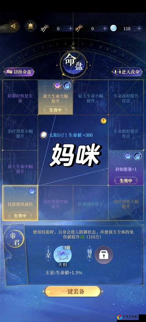 地牢围攻3新手必看！手残党也能通关的保姆级教程4
