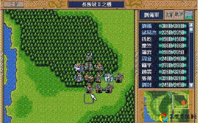 新三国志英杰传必看！零基础逆袭攻略，闭眼碾压全图秘籍公开