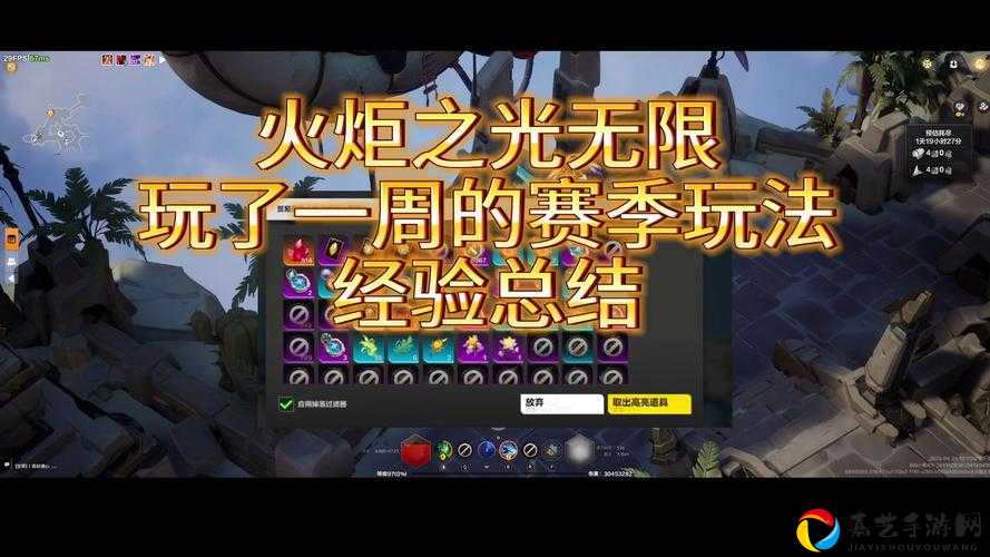 火炬之光伤害公式血泪经验！90%玩家不知道的输出暴击秘籍！