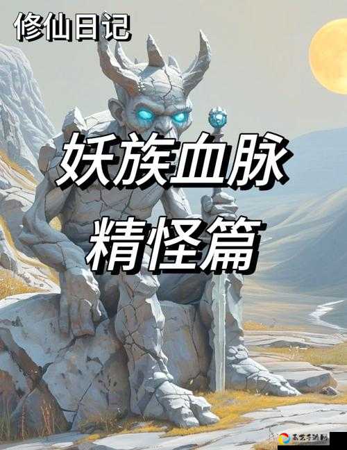 古剑奇谭妖灵图鉴大公开！这些神秘生物背后藏着惊人剧情线