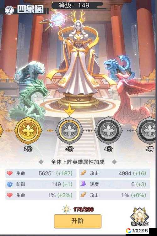 萌新必看！零基础三天速成攻略，守护神英雄竞争新手教学能逆天改命吗？