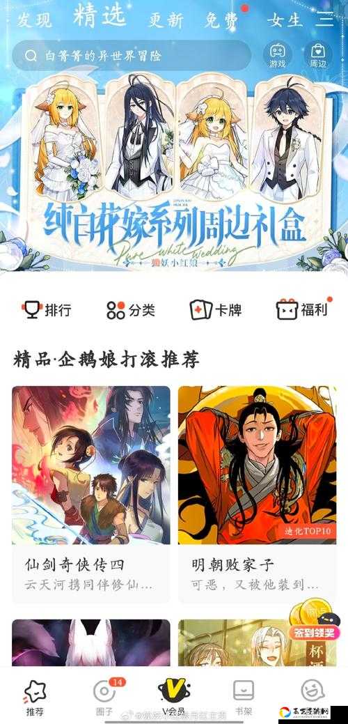 必抽攻略！纯白花嫁抽奖价格大揭秘，这篇让你省下冤枉钱！