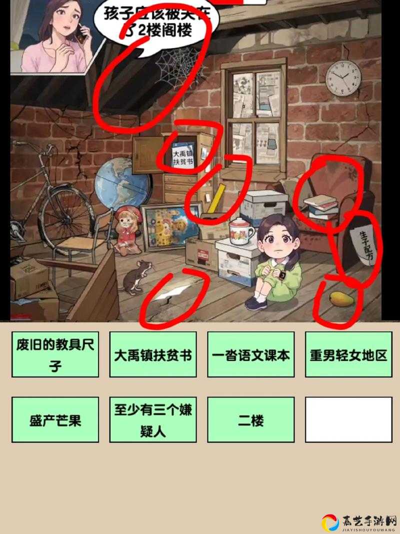 汉字找茬王第137关全爆哭！手残党狂喜的通关秘籍大公开！速看