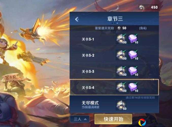 王者荣耀2023年度关键词活动玩法全攻略！爆肝实测这些技巧直接封神！