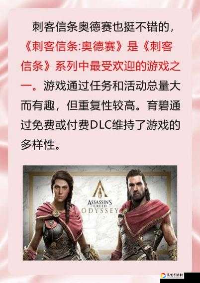 刺客信条启示录各种报错崩溃了？这份完美解决清单救了我！