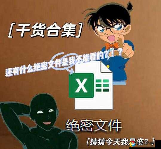 强者大战X圣诞版147必看攻略！爆肝整理速刷技巧+隐藏关卡全解析