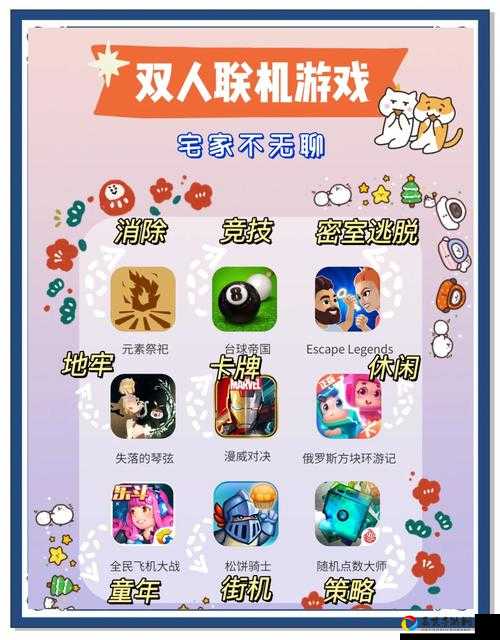 尖叫推荐！这5款手游让你手残党也能上头，休闲趣味双满配！