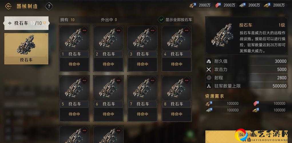 重返帝国武圣加点攻略！这套搭配让你轻松碾压全图，拒绝打工！