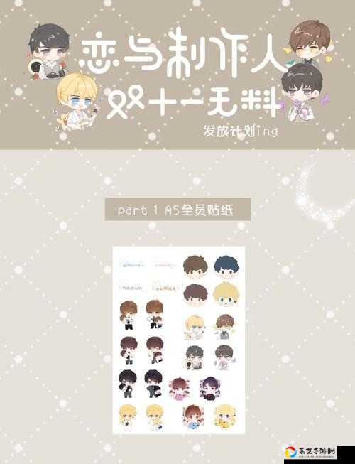 🔥限时速领！恋与制作人4月22日独家兑换码大公开！错过血亏！