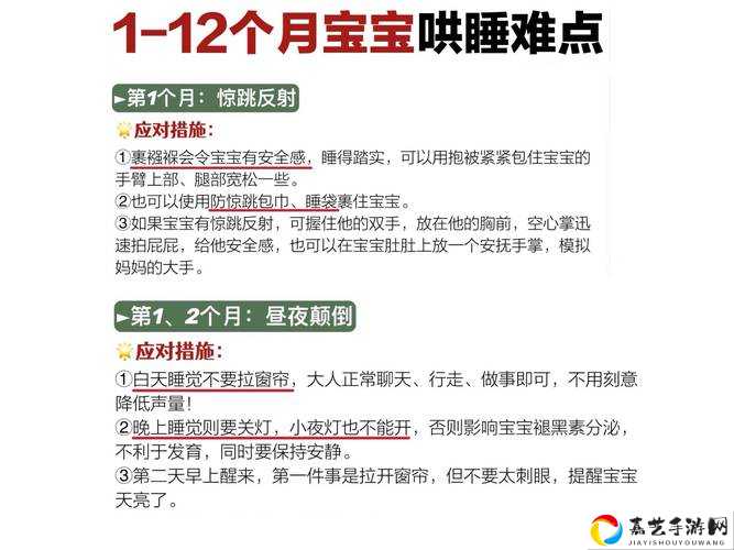 哄睡神器！和稚子一起睡觉数据包下载攻略，萌娃秒睡不哭闹！