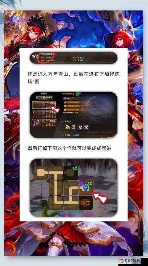 DNF单机版秘籍大公开！零基础也能3天速成神装，手慢无！