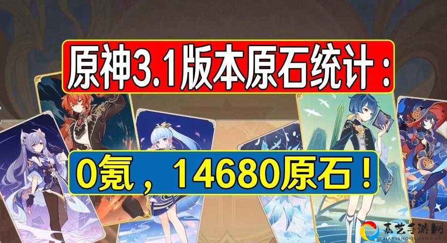原神大生意任务暴富攻略！3步轻松日入千万原石！