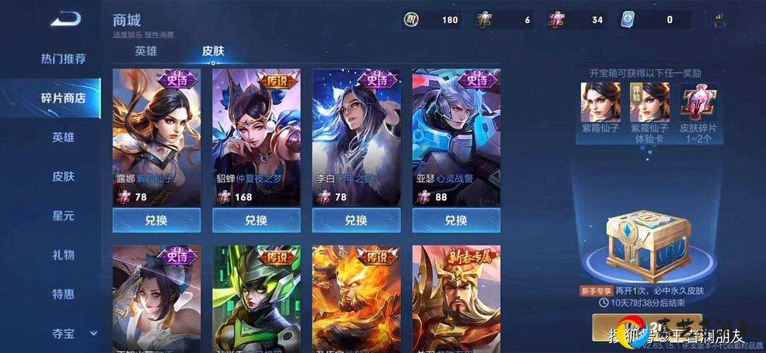 韩信AG星元皮肤上线时间曝光！新赛季必抢的街头霸王造型来了