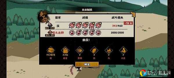 无悔华夏流寇打发全攻略！三招教你轻松突破副本瓶颈🔥