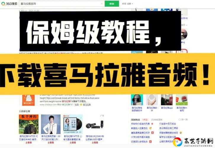 血泪总结凯萨通关保姆级教程！3步解锁隐藏结局必看