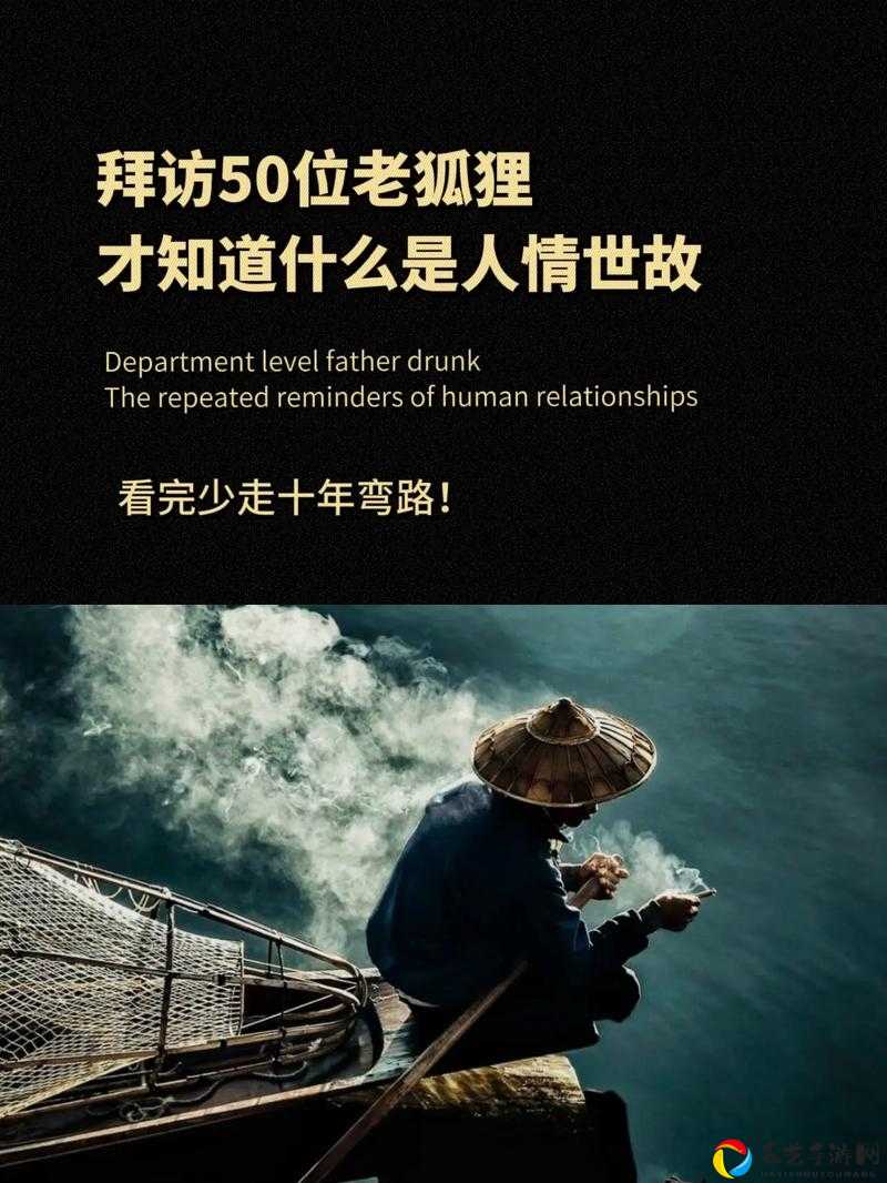 都是人情世故第七关下雨等车通关攻略！零失败必看秘籍