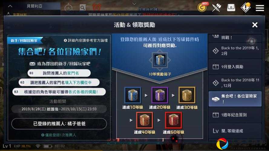 黑色沙漠MOBILE新活动爆肝指南！卡德里守门长讨伐+成长之夜，战力飙升秘籍公开🔥