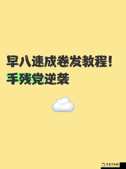 打豆豆满分200分必看！手残党也能逆袭的神操作攻略