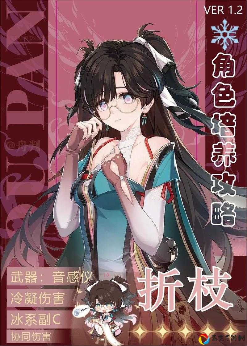 鸣潮12折枝必看！超高颜值战神技能全解析，抽不抽直接看这篇！