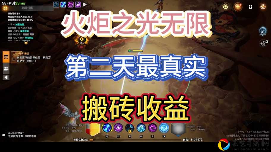火炬之光饰品绝了！这5件神装让你秒变大佬！🔥