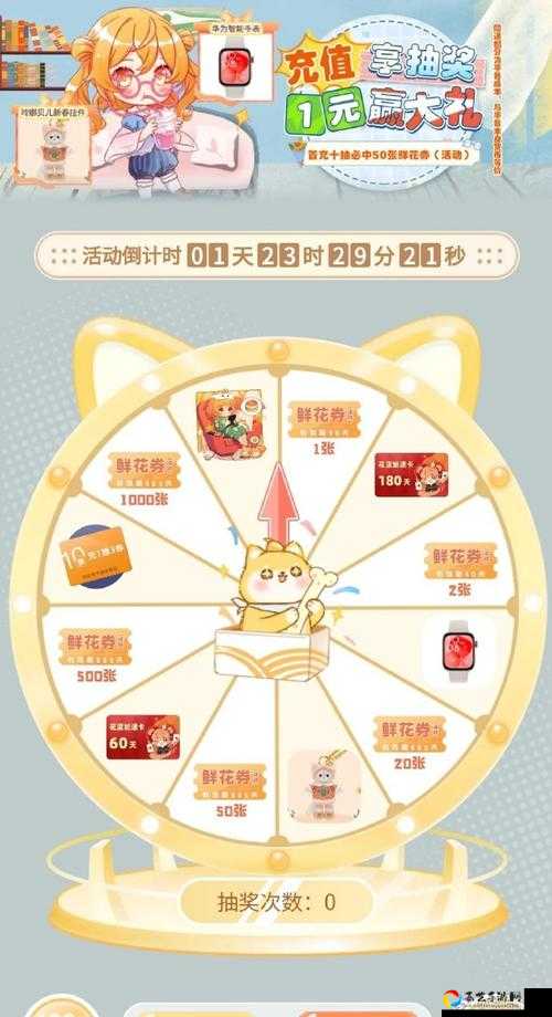 保护橙子3第38关通关秘籍！卡关崩溃？看完秒过！保姆级视频攻略