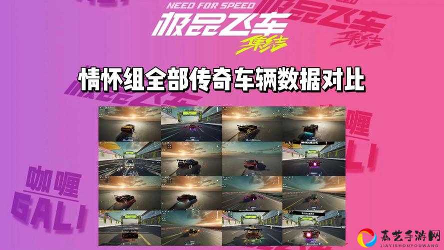 绝了！极品飞车15最新改装攻略，一招甩开对手十条街