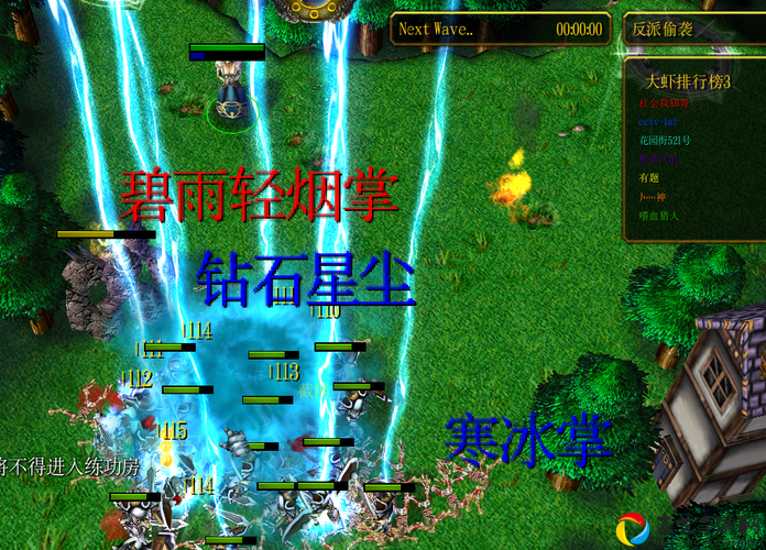 隐藏密码大公开！天龙八部星际争霸V25玩家必看攻略