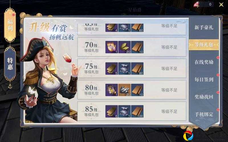 黎明之海暴富攻略！交易玩法超详细解析，新手必看！
