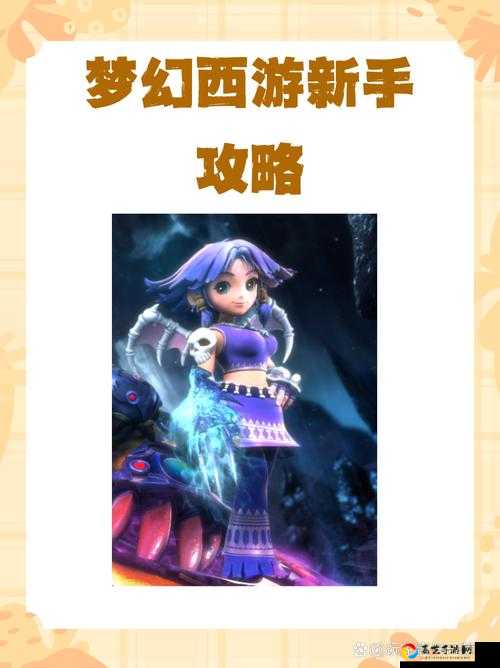 梦幻西游造房必看！绝美宅院3步打造，手残党也能秒变大神！