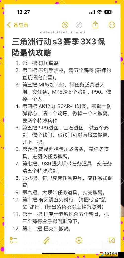 🔥辐射3废土全队友入伙攻略！零压力通关必备的宝藏指南