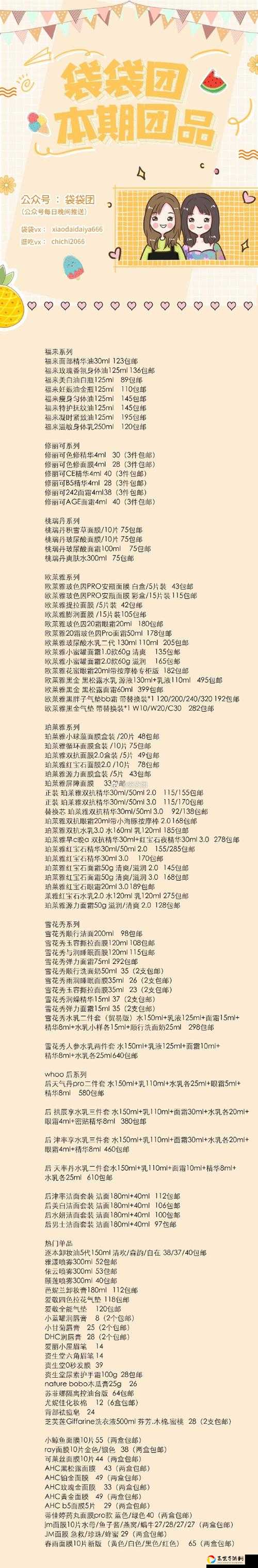 新手必看！边境之门奥义书绝版获取方式大公开