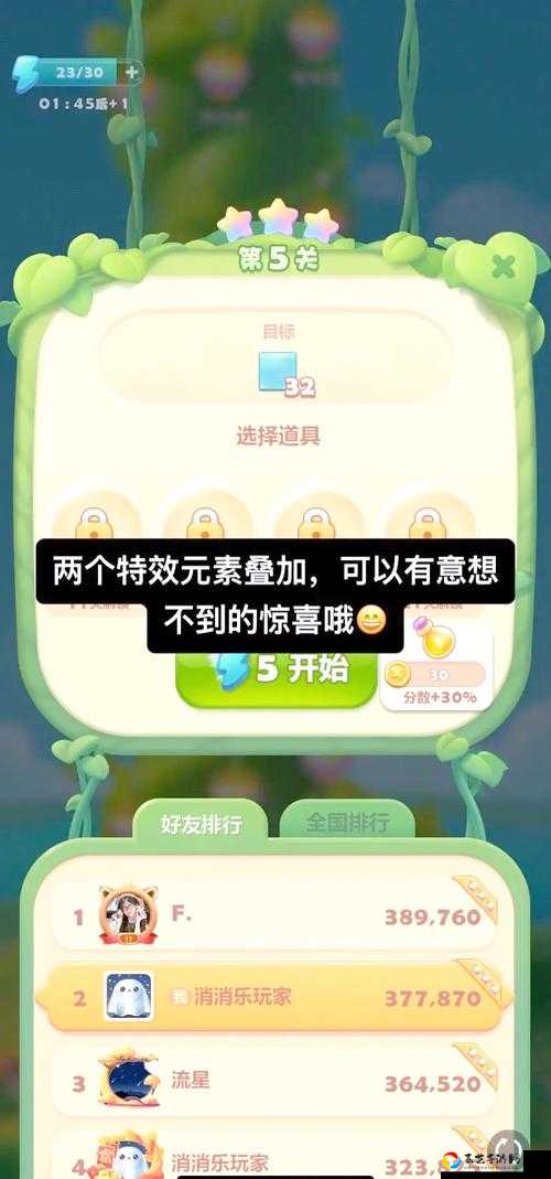 龙之国物语冒险者异闻录答题答案全公开！全网最全蒙混通关秘籍大放送