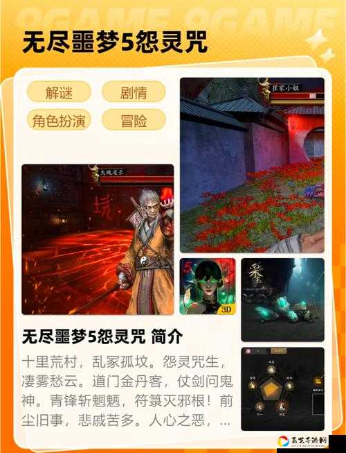 无尽噩梦5怨灵咒兑换码大全！速领绝密礼包，秒变大佬的秘密通道
