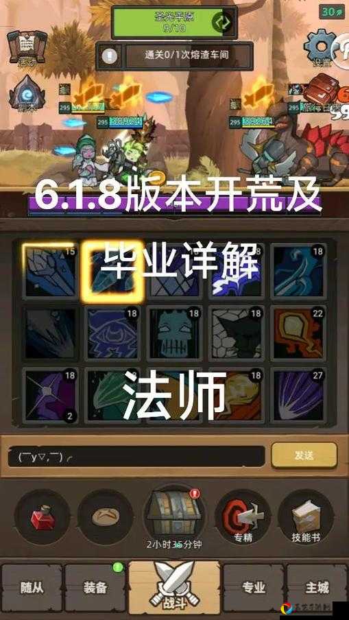 wow43橙杖任务流程全攻略！手把手带你轻松毕业！