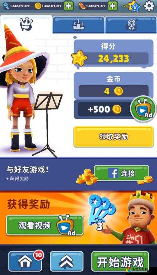 必看地铁跑酷暴走金币速刷法！3分钟爆肝轻松解锁无限奖励