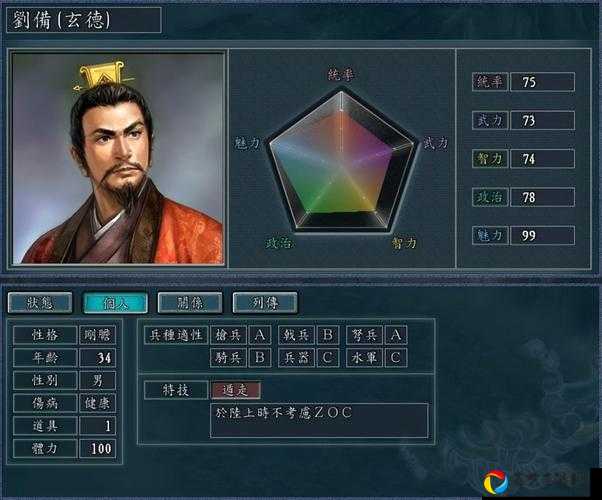 真三国无双吴蜀对比｜死忠粉血泪实测！选对势力秒变战神