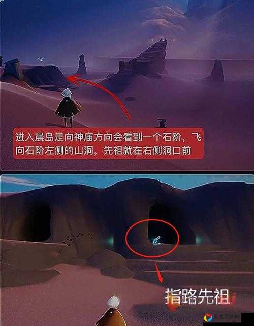 光遇526复刻牛头先祖位置绝了！跑图路线超详细，1分钟速通攻略