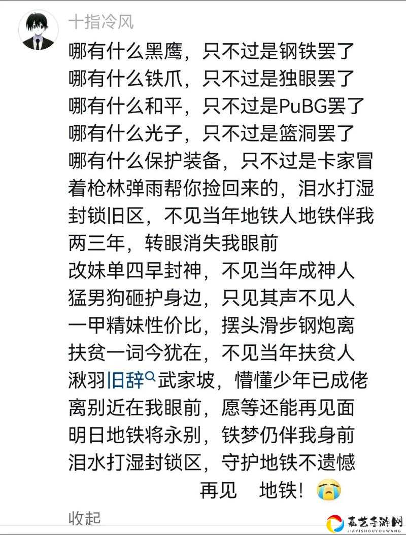 血泪实测忧伤往事124版本隐藏密码+全英雄解锁攻略！看这篇少走弯路！